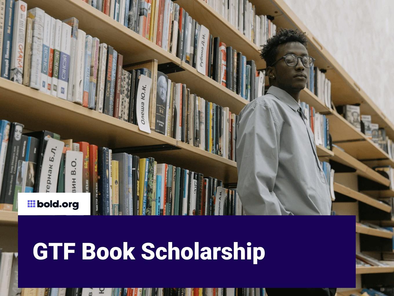 GTF Book Scholarship