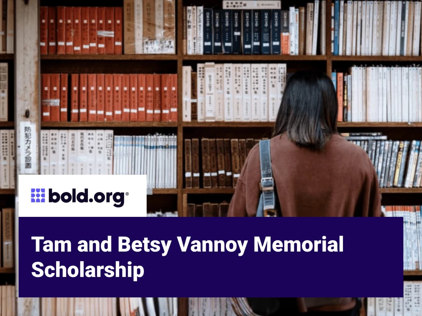 Tam and Betsy Vannoy Memorial Scholarship