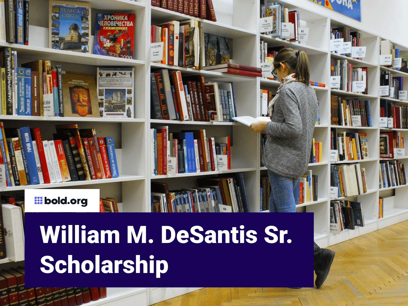 William M. DeSantis Sr. Scholarship